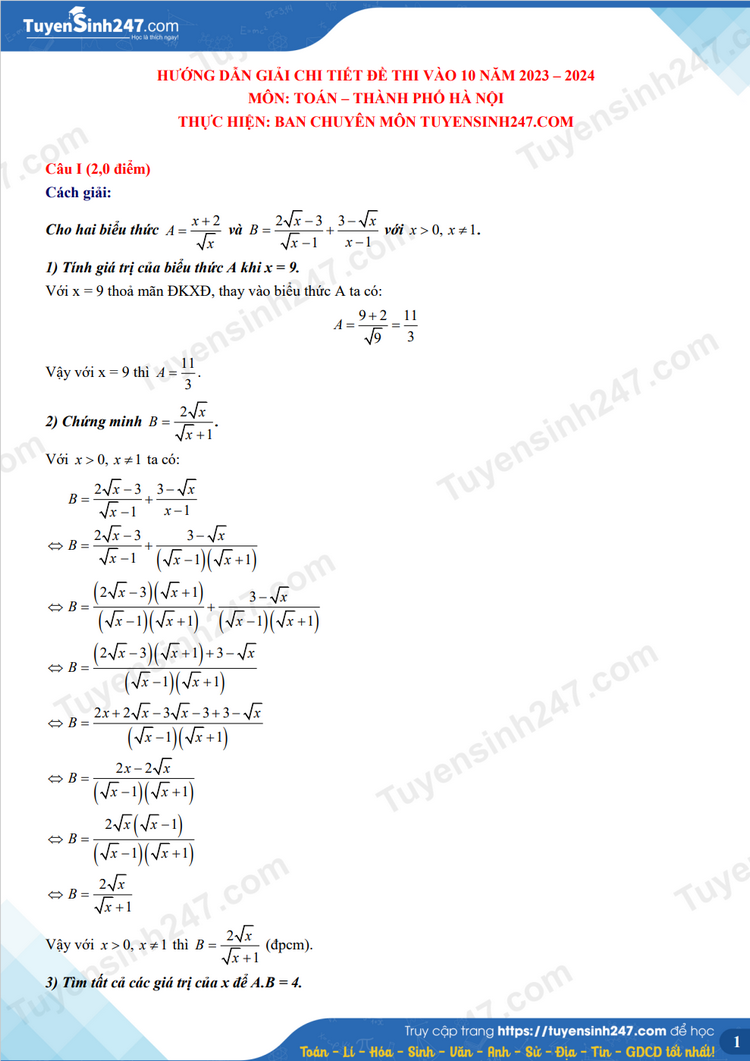 Đề thi, đáp án môn Toán vào lớp 10 TP. Hà Nội năm 2023
